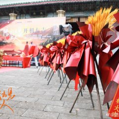 Oh My Superstar Chinese Drama photo