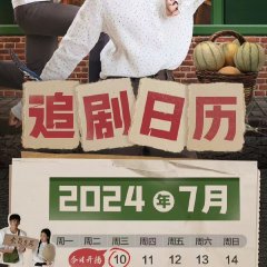 Nanfan Family Chinese Drama photo