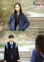 Drama Special Season 5: Middle School Student A (2014) photo