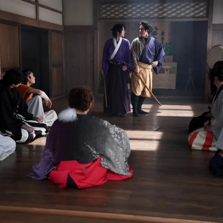 Kimi to Yukite Saku: Shinsengumi Seishunroku (2024)