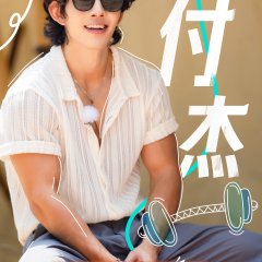 Live and Love Chinese TV Program photo