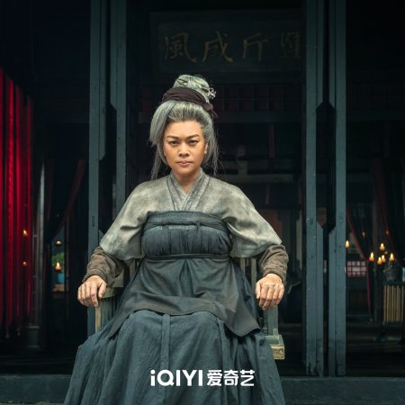 Strange Tales of Tang Dynasty II To the West (2024)