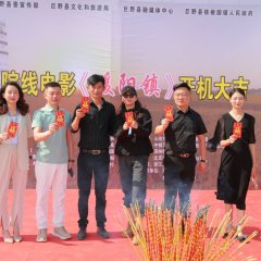 Nuan Yang Zhen Chinese Movie photo