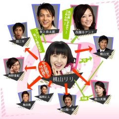 Anna-san no Omame Japanese Drama photo