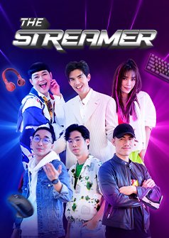 The Streamer (2022) poster