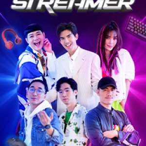 The Streamer (2022)