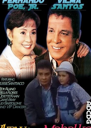 Ikaw ang Mahal Ko (1996) poster