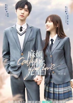 Confess Your Love (2023) poster