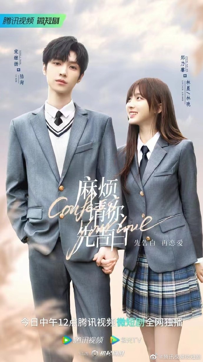 Confess Your Love (2023) - MyDramaList