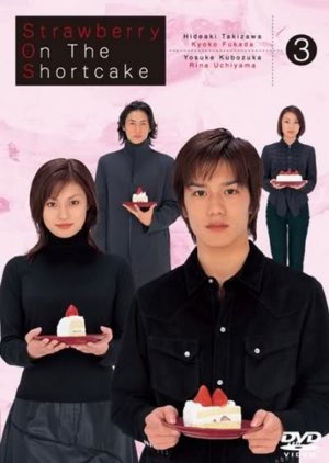 Strawberry on the Shortcake (2001) poster