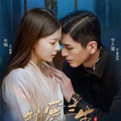 Circle of Love Chinese Drama photo