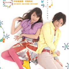 Presents: Sea Urchin Rice Cracker Japanese Movie photo