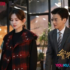 The Outsider Chinese Drama photo