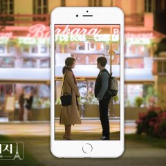 The Package Korean Drama photo