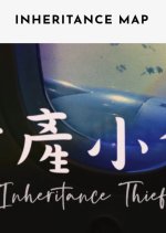 Inheritance Map Taiwanese Drama photo