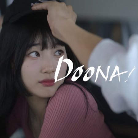 Doona! (2023)