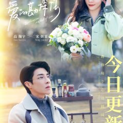 Exploration Method of Love Chinese Drama photo