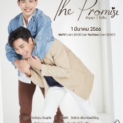 The Promise - MyDramaList