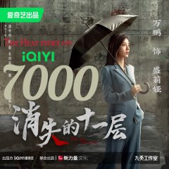 Sheng Li Ya photo