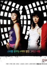 Over the Rainbow Korean Drama(2006) photo