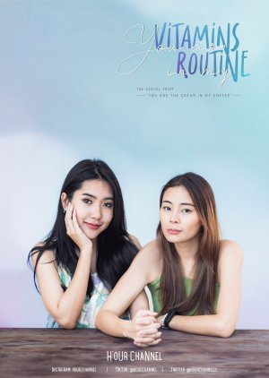 You Are Vitamins in My Routine (2023) poster