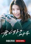 Kimi ga Suki.mp4 japanese drama review