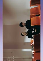 On Another's Sorrow Taiwanese Movie photo