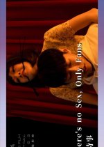There’s No Sex, Only Fans Taiwanese Movie photo