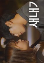 Young Enough Korean Drama photo