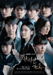 Perfect Family korean drama review