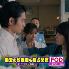 GEEKS: Weirdos on the Case Japanese Drama photo