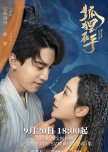 Fall in Love with a Fox chinese drama review