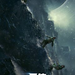 Three-Body Chinese Drama photo