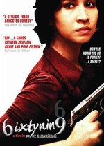6ixtynin9 Thai Movie(1999) photo