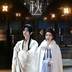Zhang Zhong Ren Chinese Drama photo