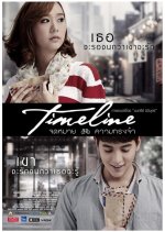 Timeline Thai Movie photo