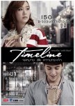 Timeline thai movie review