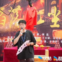 Xian Luo Hong Chen Chinese Drama photo