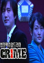 Crime Korean Drama photo