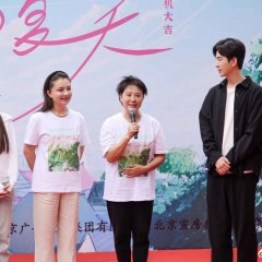 The Summer of West Beijing Chinese Drama photo