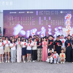 Da Li Si Zhi Hua Chinese Drama photo