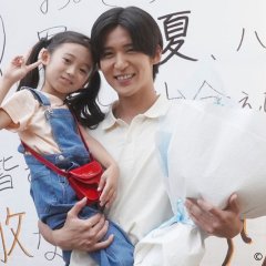 Where Does the Sea Begin Japanese Drama photo