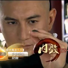 Scarlet Heart Chinese Drama photo