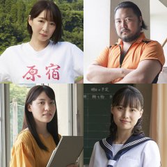 Smells Like Green Spirit Japanese Drama photo