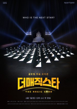 The Magic Star (2024) poster