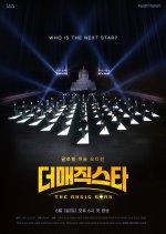 The Magic Star Korean TV Program photo