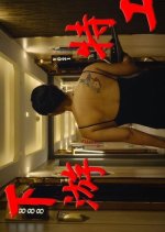 Xiao You Te Gong Pilot Chinese Drama photo