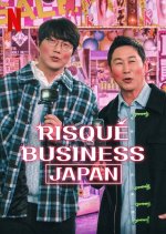Risqué Business: Japan Korean TV Program photo