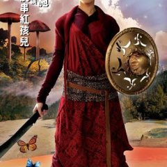 A Chinese Tall Story Hong Kong Movie photo