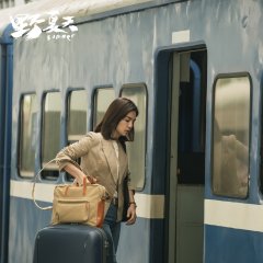 Summer Chinese Movie(2022) photo